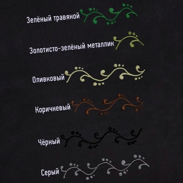 Контур по стеклу туба 20 мл Черный 1609081