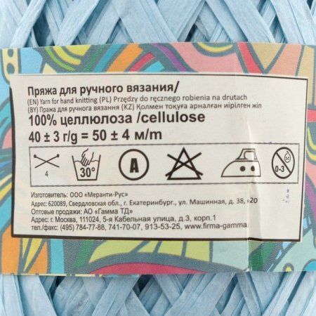 Пряжа ARACHNA Papyrus 100% целлюлоза 1 х 40 г ± 3 г 50 м ± 4 м №05 голубой ARA-PAP-05