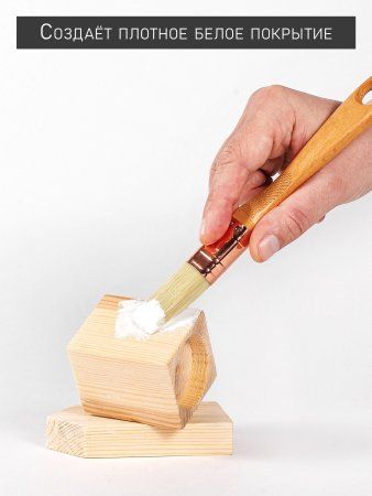 Грунт Левкас для дерева и картона 500 мл 1305401