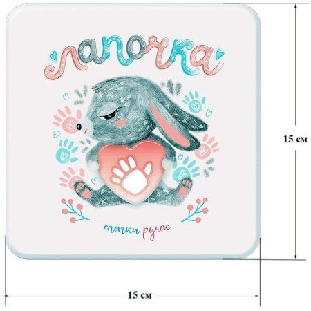 Набор для создания слепков ручек и ножек Десятое королевство "Лапочка. Слепок в жестяной коробочке" картонная коробка RE-4652