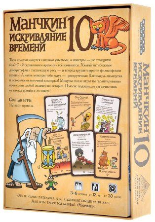 Настольная игра: Манчкин 10: Искривляние времени MAG915710