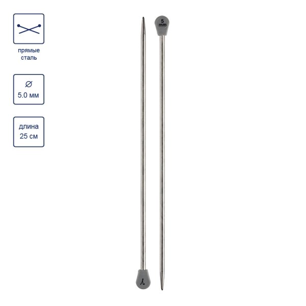 Спицы прямые GAMMA сталь d 5.0 мм 25 см под никель MKP25-50