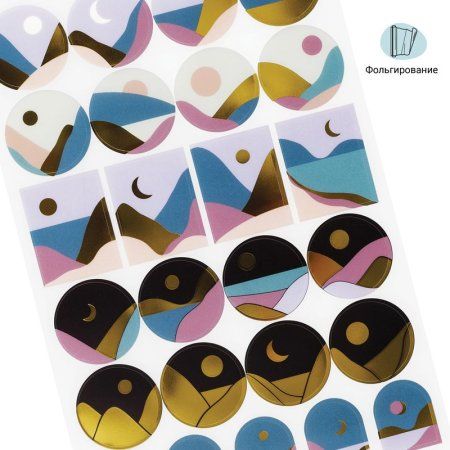 Наклейки ПВХ MESHU "Sunset" 10 x 21 см, фольга, 25 накл, инд. уп., европодвес RE-MS_43589