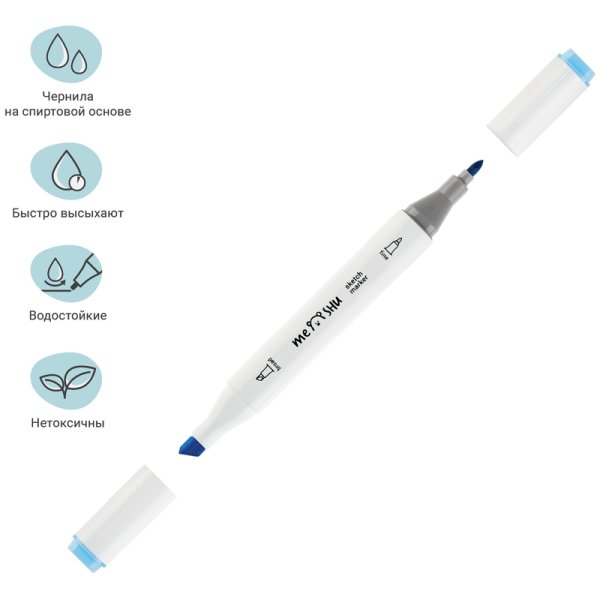 Набор маркеров для скетчинга MESHU 12 цв морские цвета RE-MS_38256