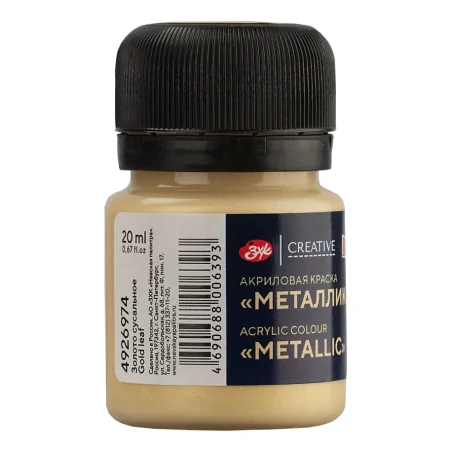 Краска акриловая DECOLA металлик, банка 20 мл, 974 Золото сусальное NP-4926974