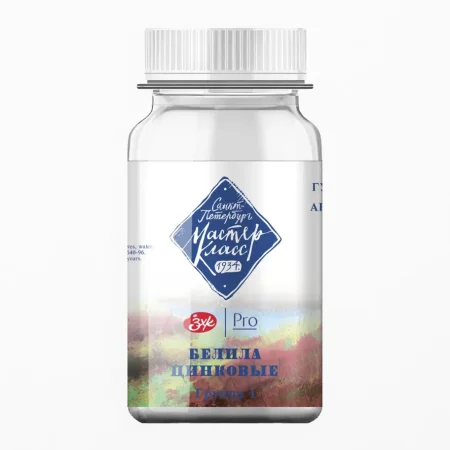 Гуашь МАСТЕР-КЛАСС 100 мл, 100 Белила цинковые RE-1727100