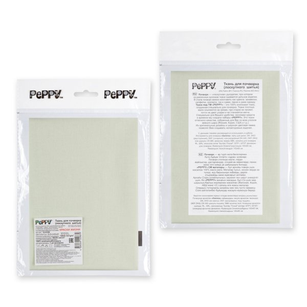 Ткань для пэчворка PEPPY КРАСКИ ЖИЗНИ 50 x 55 см 140 ± 5 г/м2 100% хлопок 12-0109 бл.бл.зеленый