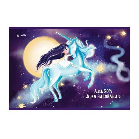 Альбом для рисования 32л. A4 BG "Маленькая принцесса" на скрепке RE-АР4ск32 12009