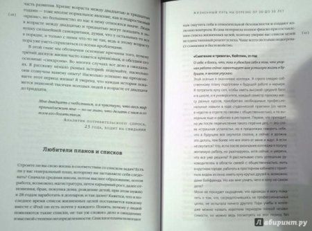 Книга: Манифест двадцатилетних. Кто мы, чего хотим и как этого добиться MIF-008439 Книга: Манифест двадцатилетних. Кто мы, чего хотим и как этого добиться MIF-008439