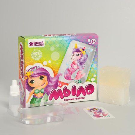 Набор для творчества "Мыло своими руками. Подводный мир" 1 форма SIM-5350374 Набор для творчества "Мыло своими руками. Подводный мир" 1 форма SIM-5350374