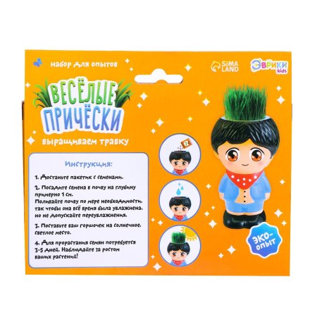 Набор для опытов ЭВРИКИ "Веселые прически, выращиваем травку" мальчик SIM-7384558