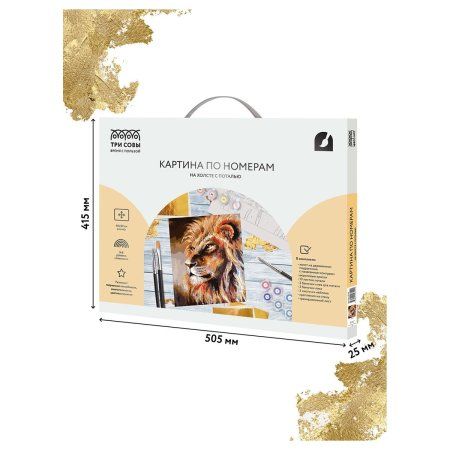 Картина по номерам на холсте ТРИ СОВЫ "Лев" 40 x 50 см, поталь, краски, кисть RE-КХп_48149