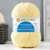 Пряжа Пехорская ПТ "Перспективная" 50% мериносовая шерсть, 50% акрил 1 х 100 г 270 ± 16 м №053 св.желтый PEH-PER-053