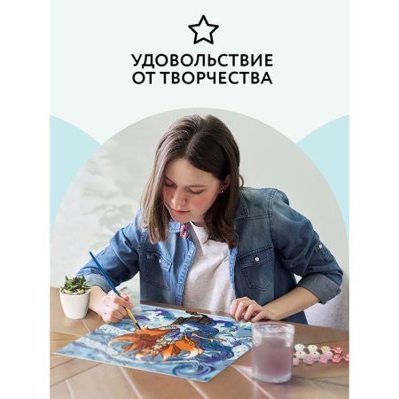 Картина по номерам на картоне ТРИ СОВЫ "Аниме. Девочка-лиса" 30 x 40 см с акриловыми красками и кистями RE-КК_44079