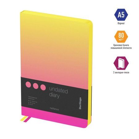 Ежедневник недатированный А5 136л. Berlingo "Radiance" кожзам, желтый/розовый градиент RE-UD0_93501