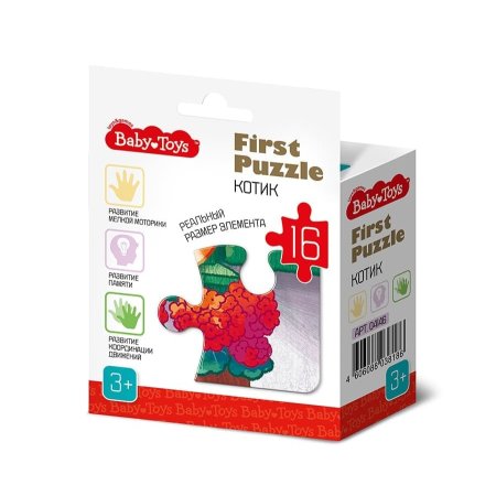 Пазл Baby Toys. First Puzzle 16 "Котик" KOR-04146