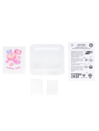 Набор для мыловарения Десятое Королевство "С любовью" KOR-05479