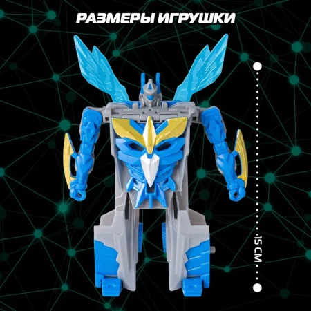 Дикие Скричеры. Машинка-трансформер Робот Геллер S5. ТМ Screechers Wild ROS-62635