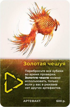 Настольная игра: Зона: Тайны Чернобыля MAG915279