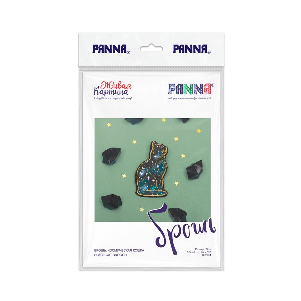 Набор для вышивания PANNA Живая картина. Брошь. Космическая кошка" 3.5 х 6 см JK-2274