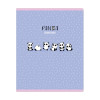 Тетрадь 48л. A5 клетка MESHU "Funny panda" матовая ламинация, фактурное тиснение RE-MS_49786