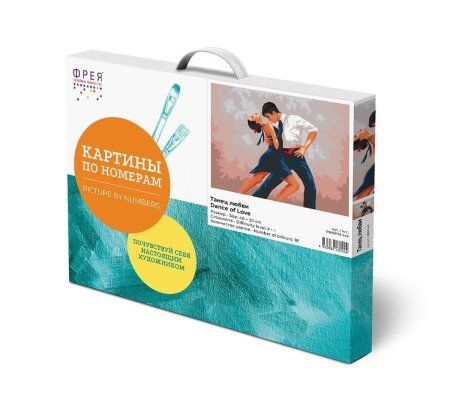 Набор для раскрашивания по номерам (холст на подрамнике) ФРЕЯ 40 х 30 см "Танец любви" PNB/PM-146