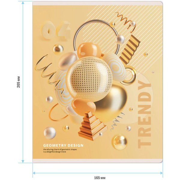 Тетрадь 48л. A5 клетка ArtSpace "Стиль. Trendy" эконом RE-Т48кС_42946