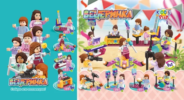 Конструктор KiddiePlay "Вечеринка" UT-52609