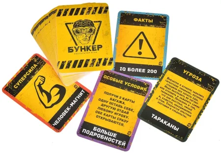 Настольная игра: Бункер Альфа MAGЭ050