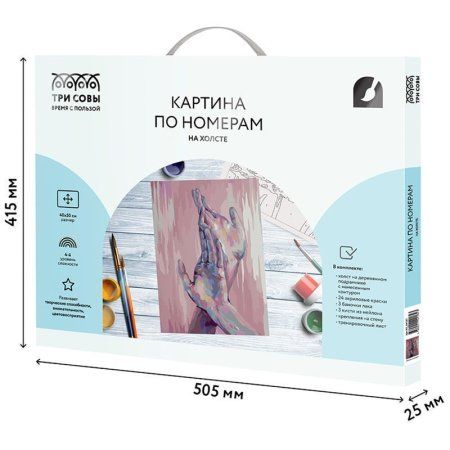 Картина по номерам на холсте ТРИ СОВЫ "Прикосновения" 40 x 50 см с акриловыми красками и кистями RE-КХ_44182