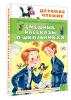 Книга: Смешные рассказы о школьниках EKS-793074