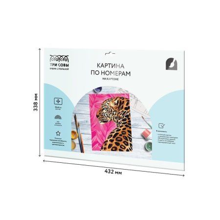 Картина по номерам на картоне ТРИ СОВЫ "Гепард" 30 x 40 см с акриловыми красками и кистями RE-КК_44037