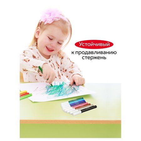 Фломастеры ГАММА "Мультики" 12 цв смываемые, картон. упаковка, европодвес RE-120822_12