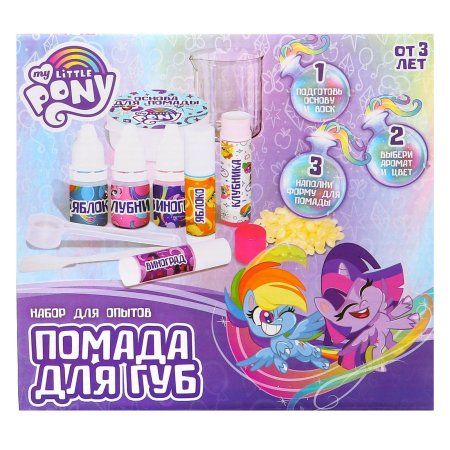 Набор для опытов "Помада для губ" My Little Pony 6827178