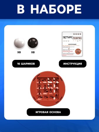 Настольная игра: Четыре подряд SIM-10658412 Настольная игра: Четыре подряд SIM-10658412