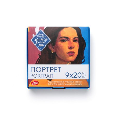 Набор гуаши МАСТЕР-КЛАСС Портрет 9 шт x 20 мл, картон NP-17412762