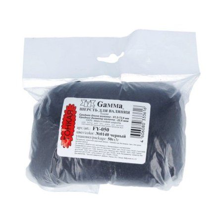 Шерсть для валяния GAMMA 100% мериносовая шерсть 50 г ЧЁРНЫЙ FY-050-0140