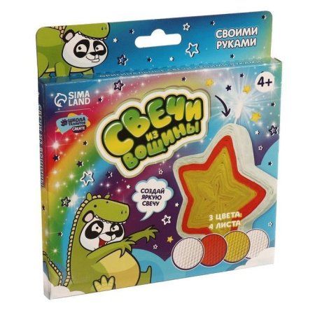 Набор для творчества "Свечи из вощины. Загадай желание" SIM-7085516