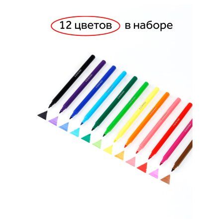 Фломастеры ГАММА "Мультики" 12 цв смываемые, картон. упаковка, европодвес RE-120822_12