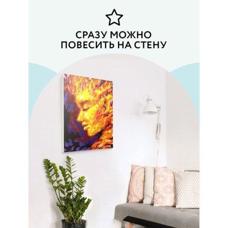 Картина по номерам на холсте ТРИ СОВЫ "Стихия. Огонь" 40 x 50 см, краски, кисть RE-КХ_44203