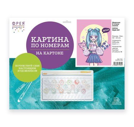 Набор для раскрашивания по номерам (на картоне) ФРЕЯ 40 х 30 см "Девочка в стиле аниме" PKZ/PM-030
