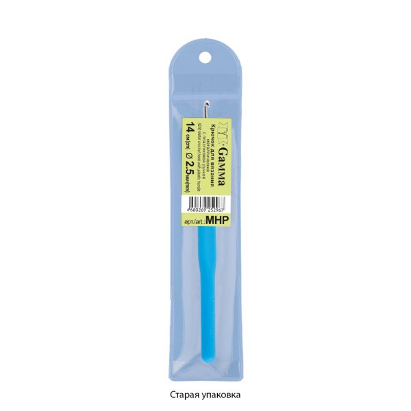 Крючок с пласт.ручкой GAMMA металл d 2.5 мм 14 см в чехле MHP-25-14 Крючок с пласт.ручкой GAMMA металл d 2.5 мм 14 см в чехле MHP-25-14