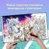Книга: Геоморфозы. Экстремальные раскраски EKS-960972