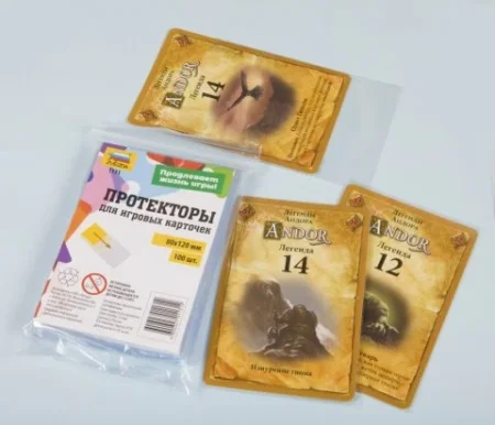 Протекторы для карт 80 x 120 мм 100 шт З-1131 Протекторы для карт 80 x 120 мм 100 шт З-1131