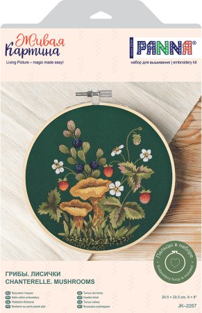 Набор для вышивания PANNA Живая картина. Грибы. Лисички 20.5 х 20.5 см JK-2257