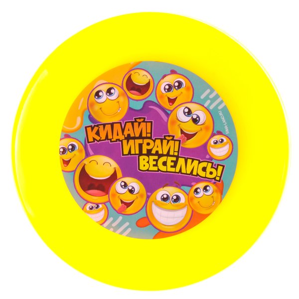 Игрушка Funny Toys Летающая тарелка "Смайлики" 18 см SIM-10238604