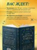 Книга: Таро Артура Уэйта. История, толкование, расклады EKS-561710
