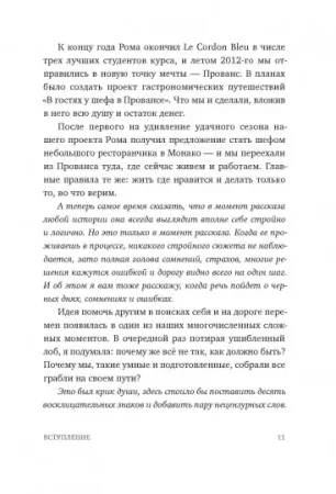 Книга: Никогда-нибудь. Как выйти из тупика и найти себя MIF-690030 Книга: Никогда-нибудь. Как выйти из тупика и найти себя MIF-690030