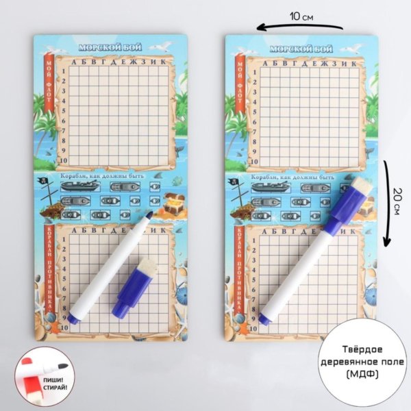 Настольная игра: Морской бой "Тихие воды" 6+ SIM-3970719