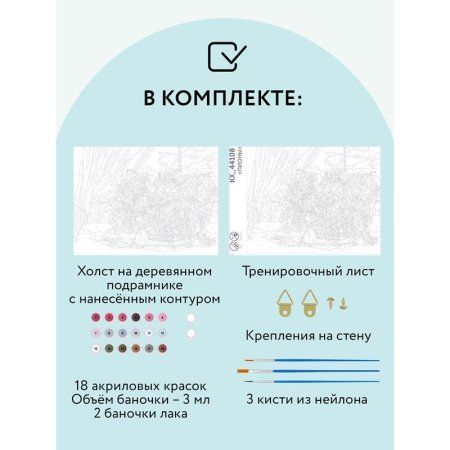 Картина по номерам на холсте ТРИ СОВЫ "Пионы" 30 x 40 см, краски, кисть RE-КХ_44108